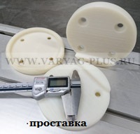 Детали из капролона