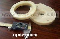 Детали из капролона